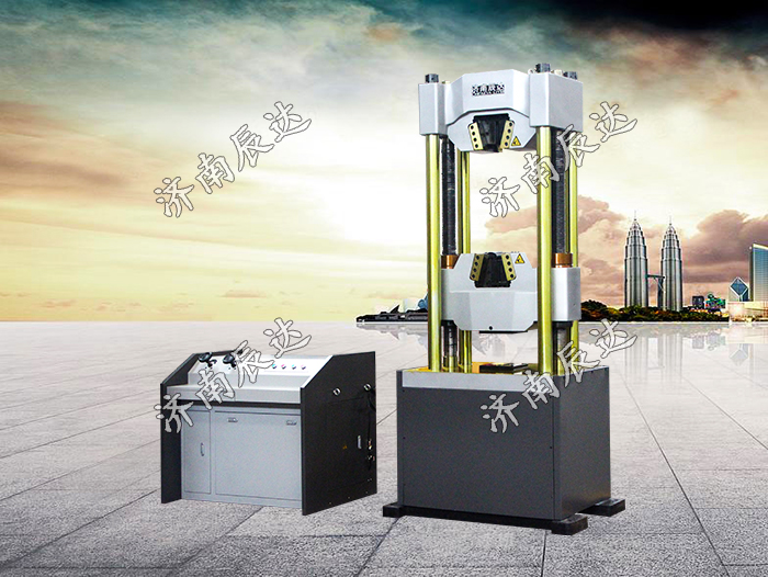 WAW-1000E微機(jī)控制電液伺服萬(wàn)能試驗(yàn)機(jī)