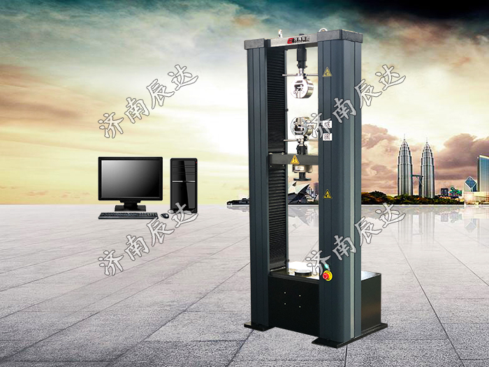 WDW-20微機(jī)控制電子萬(wàn)能試驗(yàn)機(jī)