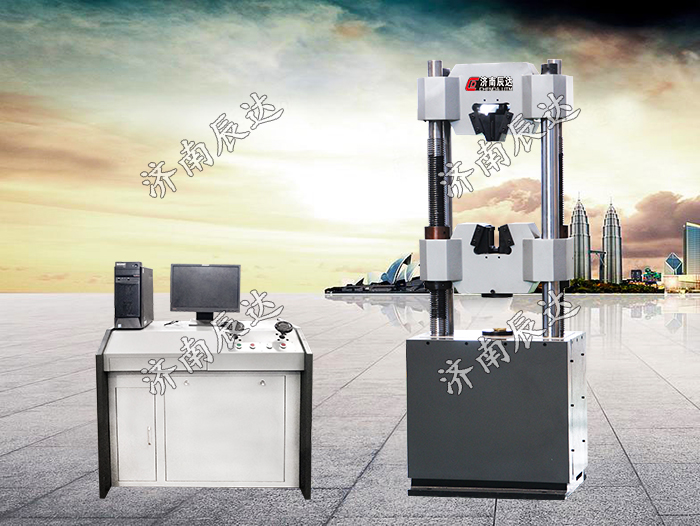 微機(jī)屏顯液壓萬(wàn)能試驗(yàn)機(jī)WEW-300B