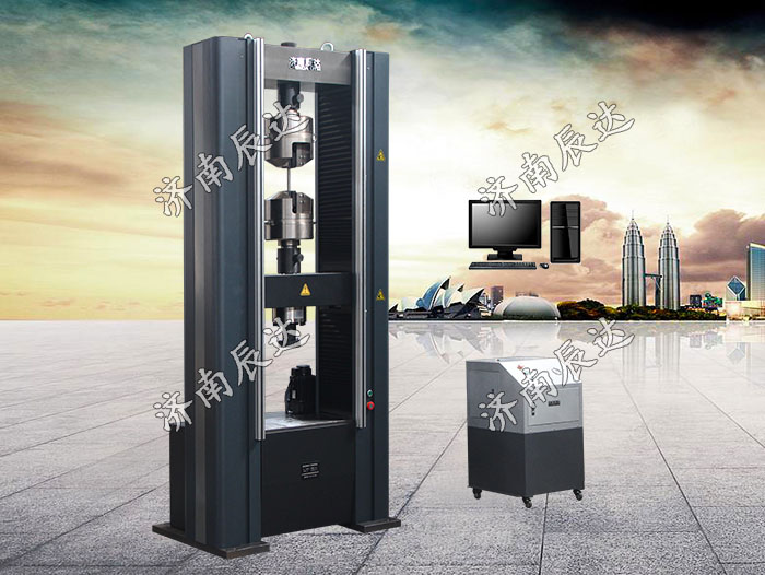 濟南試驗機-辰達試驗機