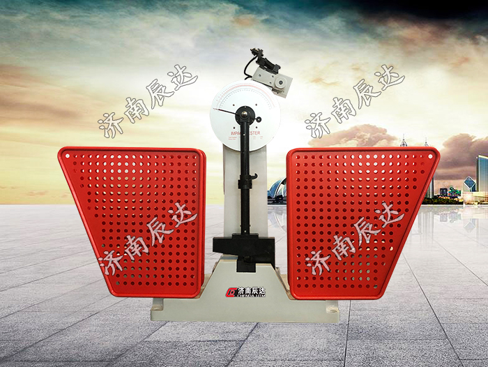 數(shù)顯沖擊試驗(yàn)機(jī)